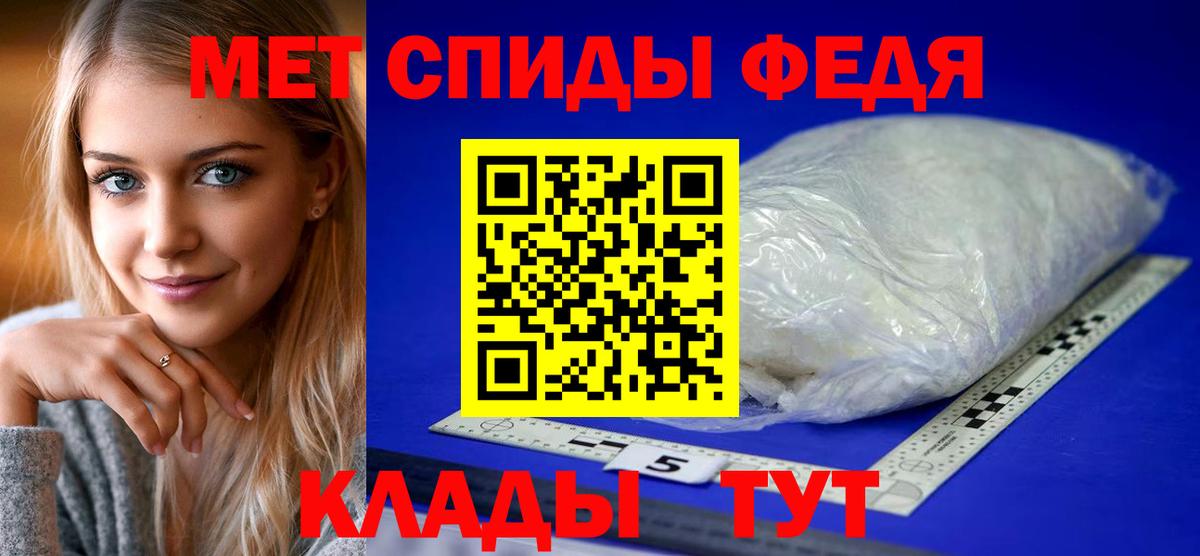 Амфетамин 98%  Amphetamine  Глазов  Амфетамин  Вход с VPN 