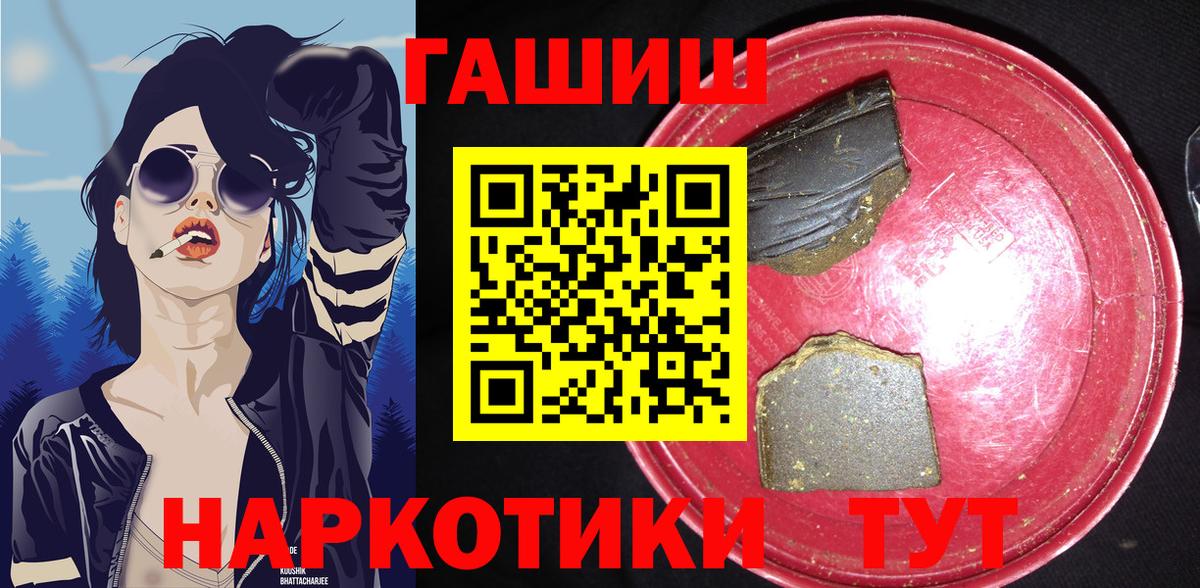 ГАШИШ ice o lator Глазов