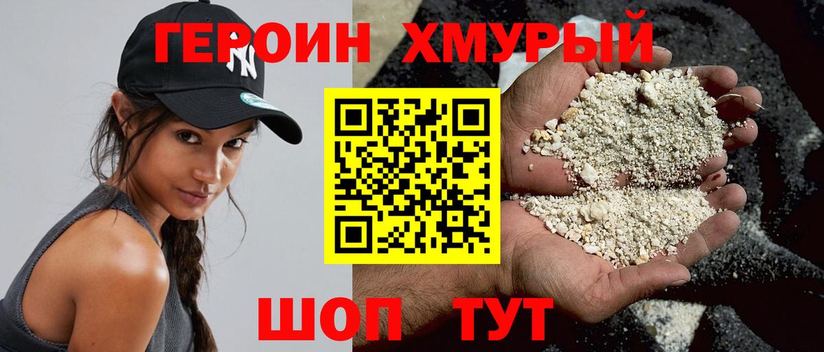Бошки Шишки  Глазов  Кетамин  ЭКСТАЗИ  Кодеин  Вход с VPN  Cocaine  Меф кристаллы  ГАШ  Метадон 