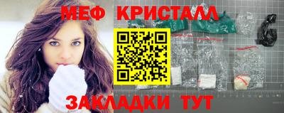 гидра Бугуруслан