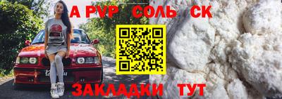 твердый Будённовск