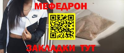 прущие грибы Ставрополь