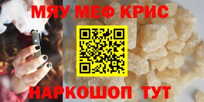 прущие крисы Бузулук