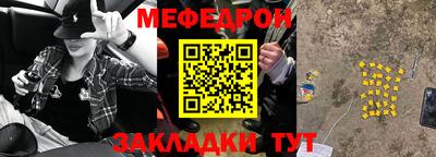 прущие крисы Бузулук