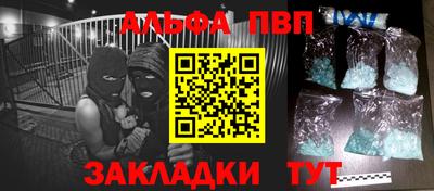 гидра Бугуруслан