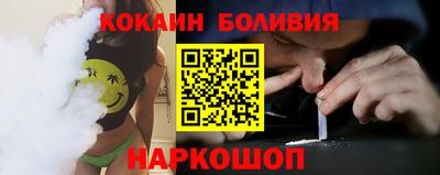 гидра Бугуруслан