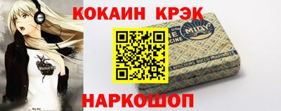 прущие крисы Бузулук