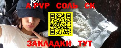твердый Будённовск