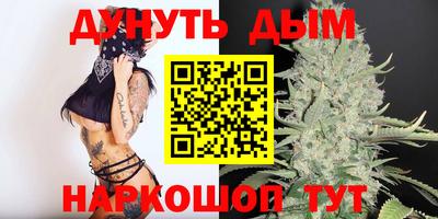 гидра Бугуруслан