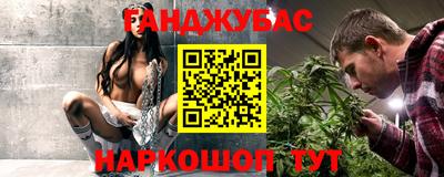 гидра Бугуруслан