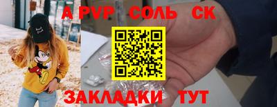 твердый Будённовск