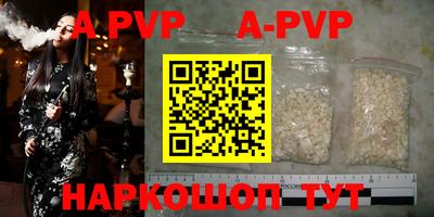 гидра Бугуруслан