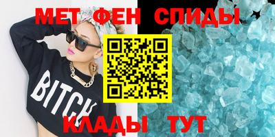 бутират Старая Купавна