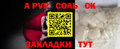 гидра Бугуруслан