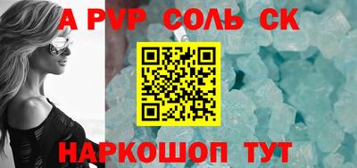 гидра Бугуруслан