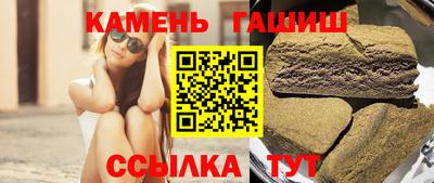 гидра Бугуруслан