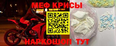 гидра Бугуруслан
