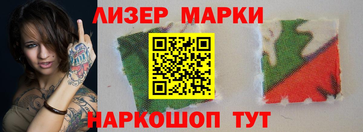 Глазов  ЛСД экстази кислота  Вход с VPN  LSD-25 экстази  LSD-25 экстази ecstasy 