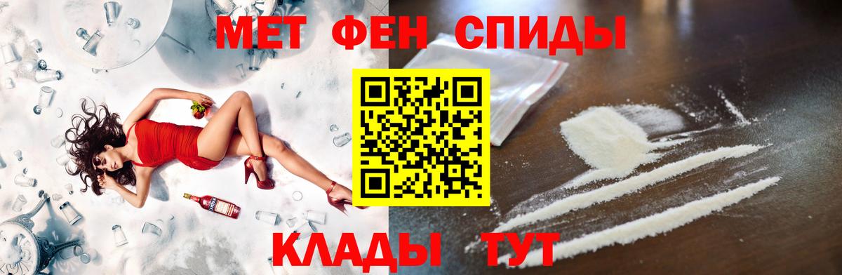 Первитин мет  Первитин  Глазов  Первитин мет  Вход с VPN 