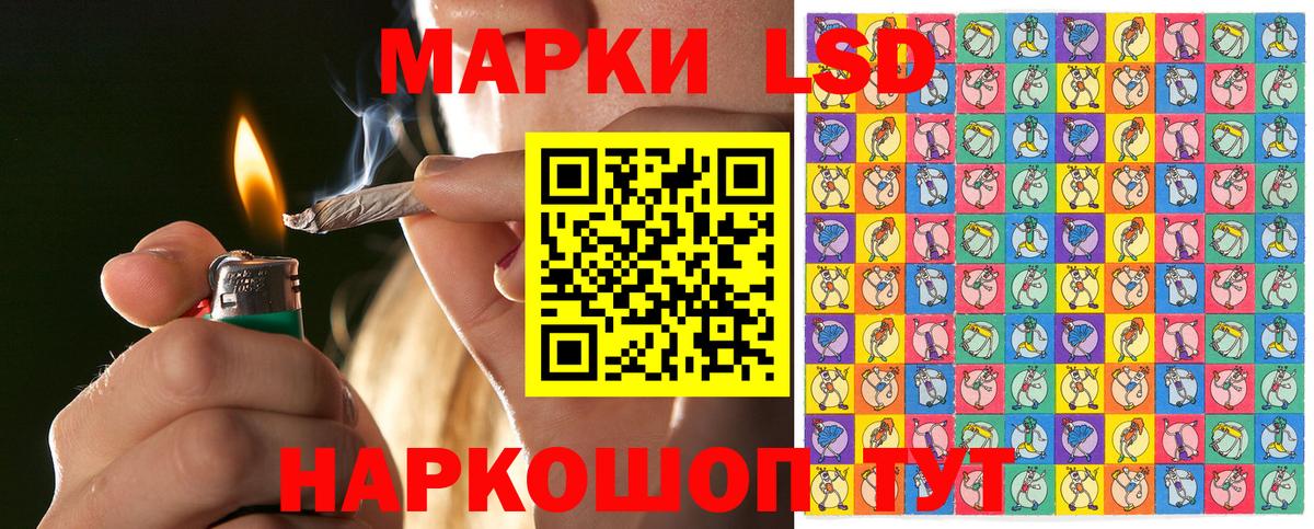 Марки 25I-NBOMe 1,8мг Глазов