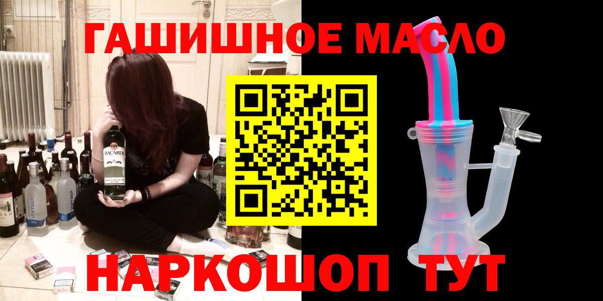 Глазов  ТГК концентрат  Вход с VPN  ТГК Wax 